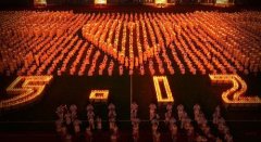 汶川地震8周年,緬懷過去，珍惜現(xiàn)在與未來