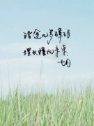 六月，再見！ 七月，奮起！迎著風(fēng)雨彩虹向前走