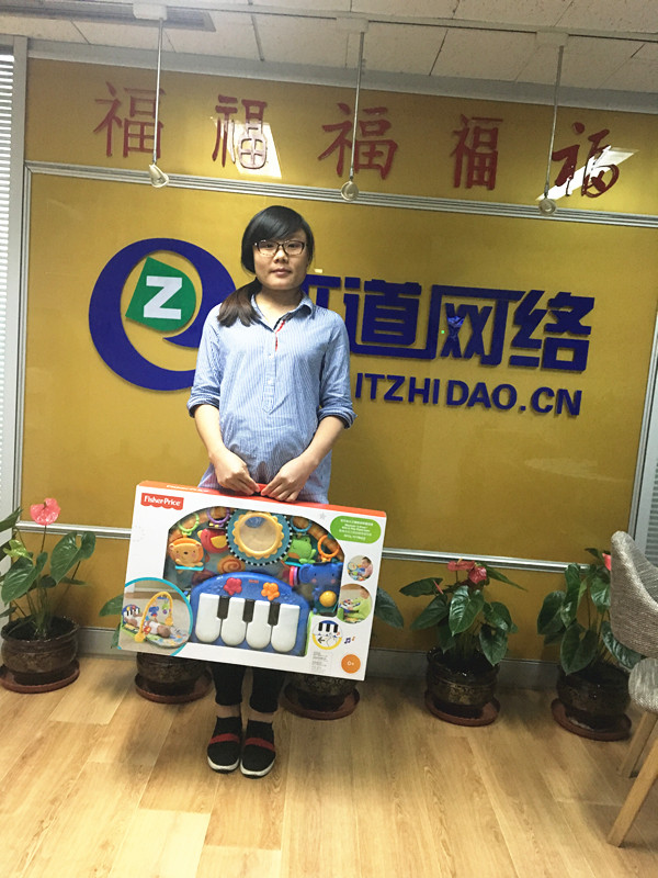 你好，知道寶寶！