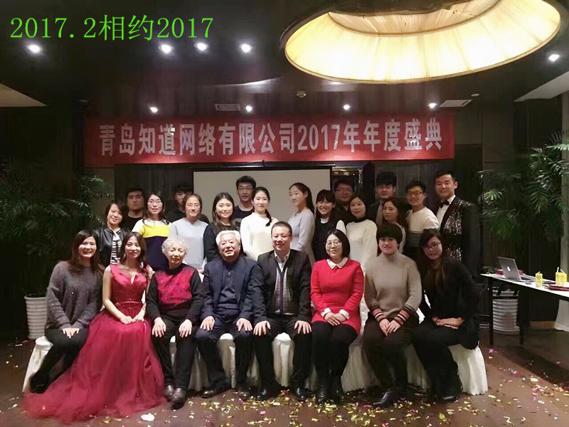 2017最溫情的記憶--這一年，知道有你真好