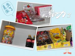 警報，注意前方有吃的
