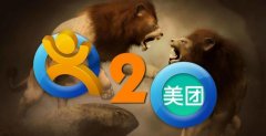 美團(tuán)點評即將合并？內(nèi)幕：紅杉資本或為推手