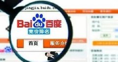如何識(shí)別不靠譜醫(yī)院網(wǎng)站？如何屏蔽百度推廣？