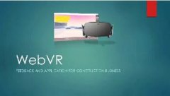 2016年是WebVR重要的一年，是虛擬現(xiàn)實(shí)的未來(lái)
