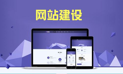 【知道網(wǎng)絡】如何選擇網(wǎng)站建設(shè)公司