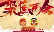特殊之年，兩個“1萬億”是什么概念