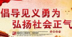 增加免責(zé)條款，為“見義勇為”免除后顧之憂