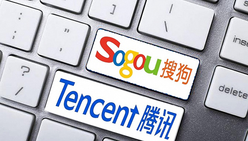 與騰訊正式合并，搜狗完成私有化交易